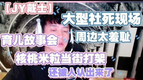 娱乐圈吃瓜博主直播录屏,揭秘明星幕后故事与幕后黑幕